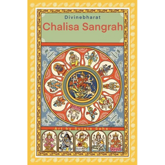 Chalisa Sangrah