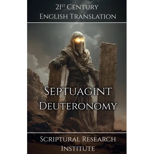 Septuagint - Deuteronomy