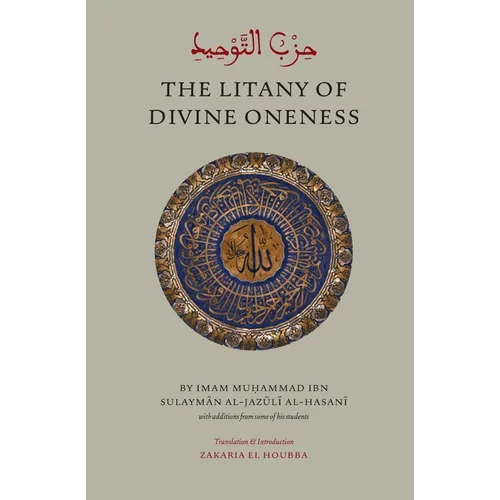 The Litany of Divine Oneness