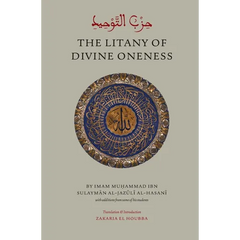 The Litany of Divine Oneness
