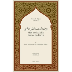 Man and Allah's Justice on Earth