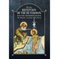 On the Reception of the Heterodox into the Orthodox Church