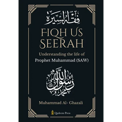 Fiqh Us Seerah- Understanding the life of Prophet Muhammad (saw)