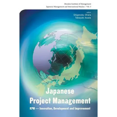 Japanese Project Management (V3)