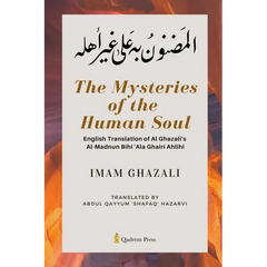The Mysteries of the Human Soul: English Translation of Al Ghazali's - Al-Madnun Bihi 'Ala Ghairi Ahlihi