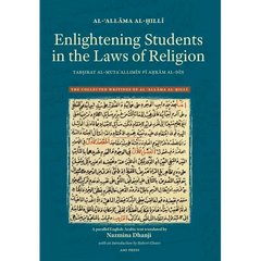 Enlightening Students in the Laws of Religion: Tabṣirat al-mutaʿallimīn fī aḥkām al-dīn