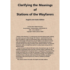 Clarifying the Meanings of Stations of the Wayfarers: English and Arabic Edition