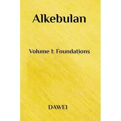 Alkebulan: Volume 1: Foundations