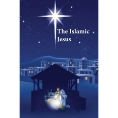 The Islamic Jesus: How the King of the Jews Became a Prophet of the Muslims