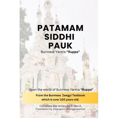 Patamam Siddhi Pauk - Burmese Yantra "Ruppa": Open the world of Burmese Yantra "Ruppa" by delve into the Burmese Zawgyi book, which is over 100 years