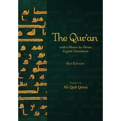 The Qur'an with a Phrase-by-Phrase English Translation