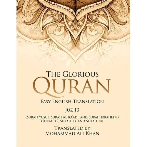The Glorious Quran: Easy English Translation Juzz 13