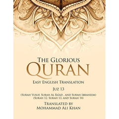 The Glorious Quran: Easy English Translation Juzz 13