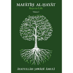 Mafātīḥ al-Ḥayāt Keys of Life, Vol. I
