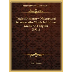 Triglot Dictionary Of Scriptural Representative Words In Hebrew, Greek, And English (1901)