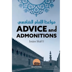 Advice And Admonitions: Imam Shafi'i