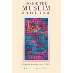 Inside The Muslim Brotherhood: Religion, Identity, and Politics