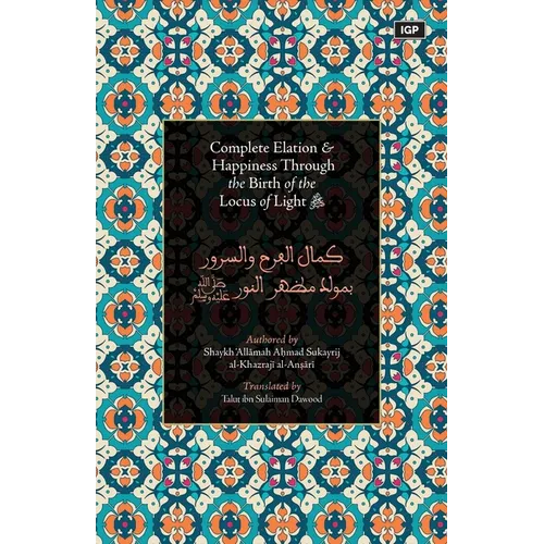 Complete Elation & Happiness Through the Birth of the Locus of Light ﷺ