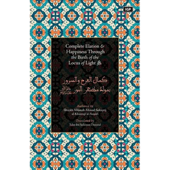 Complete Elation & Happiness Through the Birth of the Locus of Light ﷺ