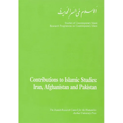 Contributions to Islamic Studies: Iran, Afghanistan and Pakistan