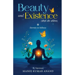 Beauty and Existence - Eternity in Stillness
