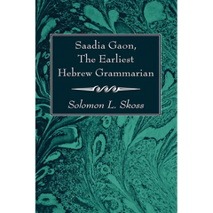 Saadia Gaon, The Earliest Hebrew Grammarian