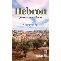 Hebron: Journey to our Roots: A Visitors Guide