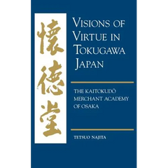 Visions of Virtue in Tokugawa Japan: The Kaitokudo Merchant Academy of Osaka