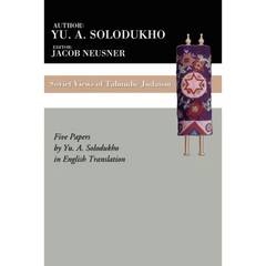 Soviet Views of Talmudic Judaism