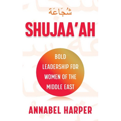 Shujaa'ah: Bold Leadership for Women of the Middle East