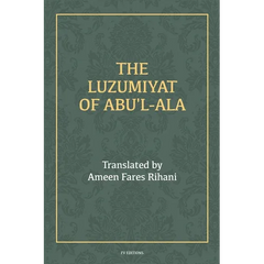 The Luzumiyat of Abu'l-Ala: Easy to Read Layout