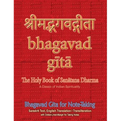 Bhagavad Gita for Note-taking: Holy Book of Hindus with Sanskrit Text, English Translation/Transliteration & Dotted-Lined-Margin for Taking Notes