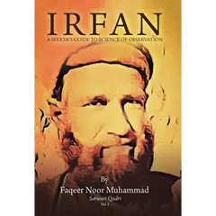 Irfan: A Seeker's Guide to Science of Observation