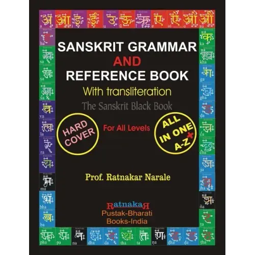 Sanskrit Grammar and Reference Book