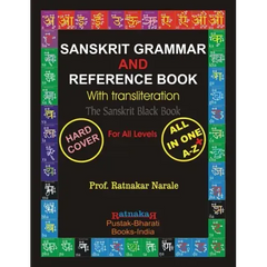 Sanskrit Grammar and Reference Book
