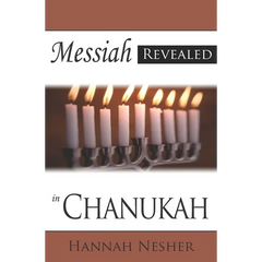 Messiah Revealed in Chanukah