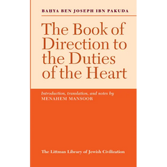 Littman Book of Direction to the Duties of the Heart