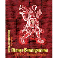 Nama-Ramayanam Legacy Book - Endowment of Devotion: Embellish it with your Rama Namas & present it to someone you love