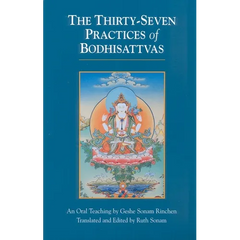 The Thirty-Seven Practices of Bodhisattvas: An Oral Teaching
