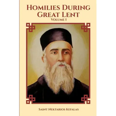 St Nektarios of Aegina Writings Volume 1 Homilies During Great Lent