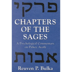 Chapters of the Sages: A Psychological Commentary on Pirkey Avoth