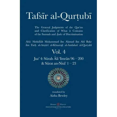 Tafsir al-Qurtubi Vol. 4: Juz' 4: Sūrah Āli 'Imrān 96 - Sūrat an-Nisā' 1 - 23