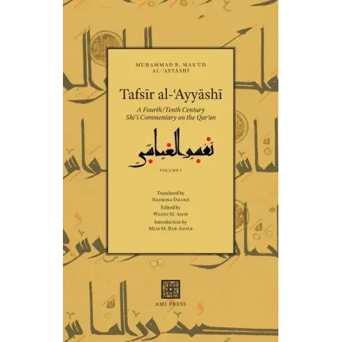 Tafsīr al-ʿAyyāshī: A Fourth/Tenth Century Shīʿī Commentary on the Qurʾan (Volume 1)