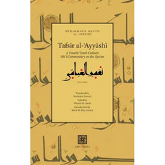 Tafsīr al-ʿAyyāshī: A Fourth/Tenth Century Shīʿī Commentary on the Qurʾan (Volume 1)