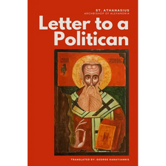 Letter to a Politician