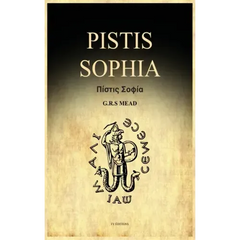 Pistis Sophia: A Gnostic Gospel (Easy to Read Layout)