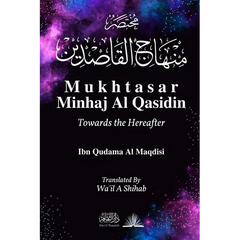 Mukhtasar Minhaj Al Qasidin: Towards the Hereafter