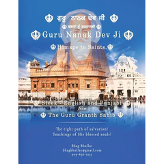 Guru Nanak Dev Ji: Homage to Saints.