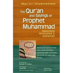 The Qur'an and Sayings of Prophet Muhammad: Selections Annotated & Explained