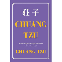 Chuang Tzu (Zhuangzi) The Complete Bilingual Edition: The Daily Tao of Chuang Tzu: Classic Taoism in Traditional Chinese and English